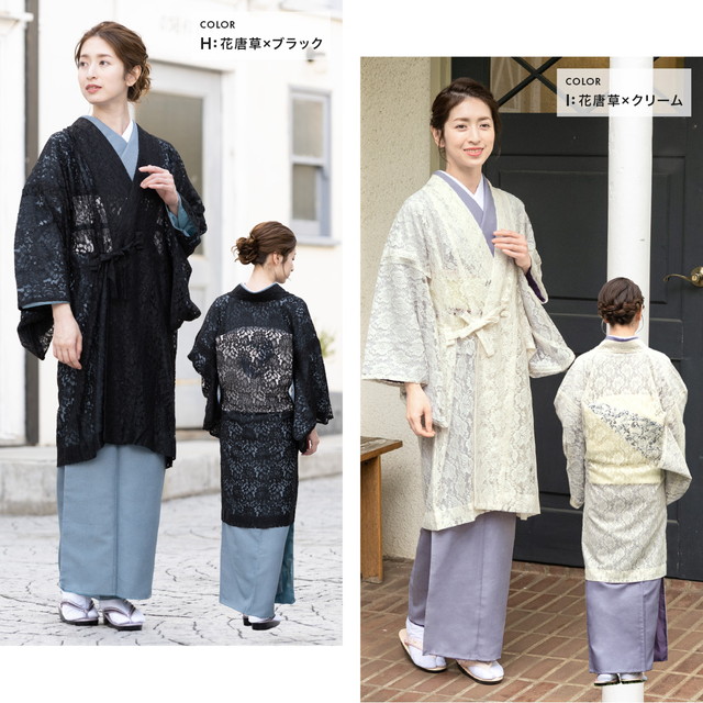 着物 コート 道中着 レース 単衣 紬 小紋 塵よけ カジュアル 七宝繋ぎ