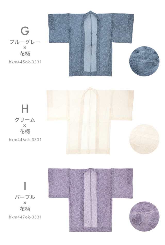 【底値】和装コート レースコート 夏用 新品 黒地 紫 シルバー 花柄刺繍 864 コート、道中着