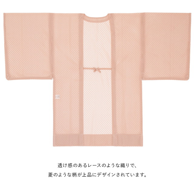 着物 羽織 和装 レディース 洗える 菱 レース 単衣 カジュアル 春先 秋口 はおり 女性用 フリーサイズ 送料無料_3