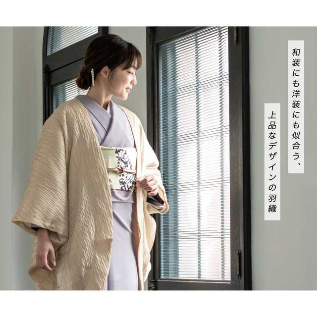 羽織 着物 女性 レディース 薄手 和装 春 秋 プリーツ ドルマン