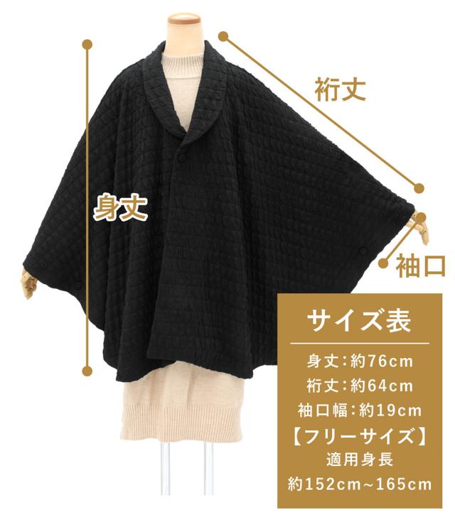 和装コート ポンチョ コート ケープ レディース 女性 ミドル丈 裏地付き 丸衿 ブラック ブラウン 黒 茶色 秋 冬 着物 おしゃれ きれいめ カジュアル フォーマル 暖かい 防寒 フリーサイズ 送料無料_6