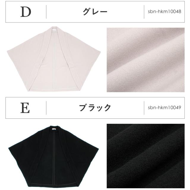 ケープコート ケープ コート レディース ベージュ 茶 紫 グレー 黒 ウール 春 秋 ポンチョ アウター 和装 無地 フリー 日本製 送料無料_8