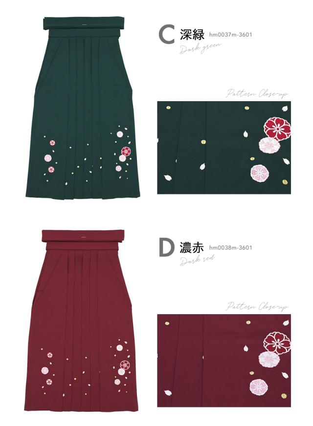 卒業式 袴 小学生 単品 刺繍 夢千代 単色 桜 花 はかま 十三詣り 11歳 12歳 13歳 女の子 ジュニア 仕立て上がり_4