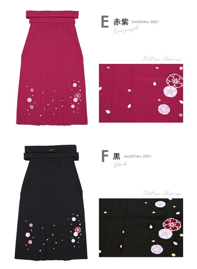 卒業式 袴 小学生 単品 刺繍 夢千代 単色 桜 花 はかま 十三詣り 11歳 12歳 13歳 女の子 ジュニア 仕立て上がり_5