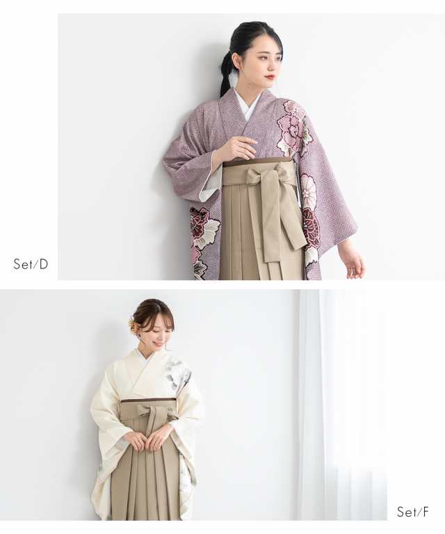 卒業式 袴セット 購入 小学生 ジュニア 女の子 レディース 女性