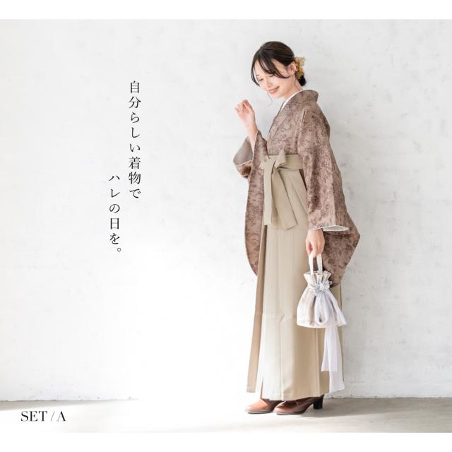 卒業式 袴セット 購入 小学生 ジュニア 女の子 レディース 女性 袴 4点