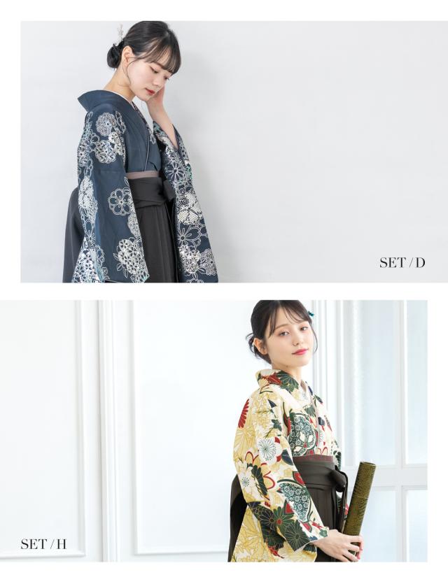 袴セット 卒業式 レディース 女の子 ジュニア 子供 4点セット 着物