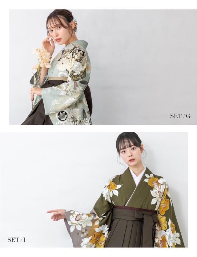 袴セット 卒業式 大学生 小学生 購入 袴 着物 ジュニア セット