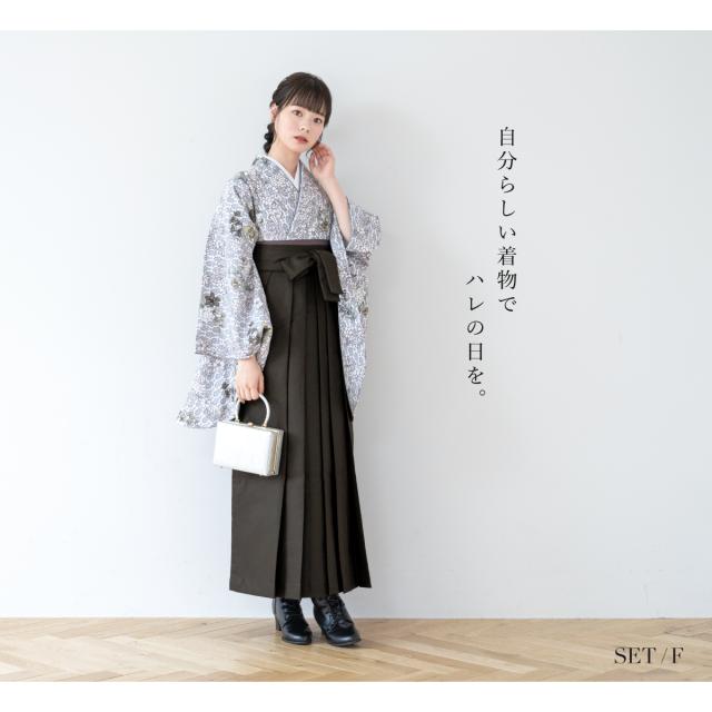 袴セット 卒業式 レディース 女の子 ジュニア 子供 4点セット 着物