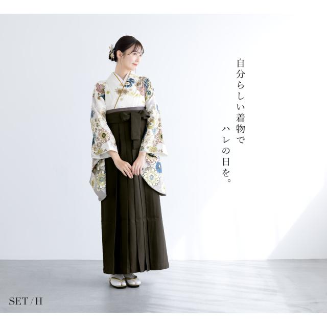 袴セット 卒業式 レディース 女の子 ジュニア 子供 4点セット 着物
