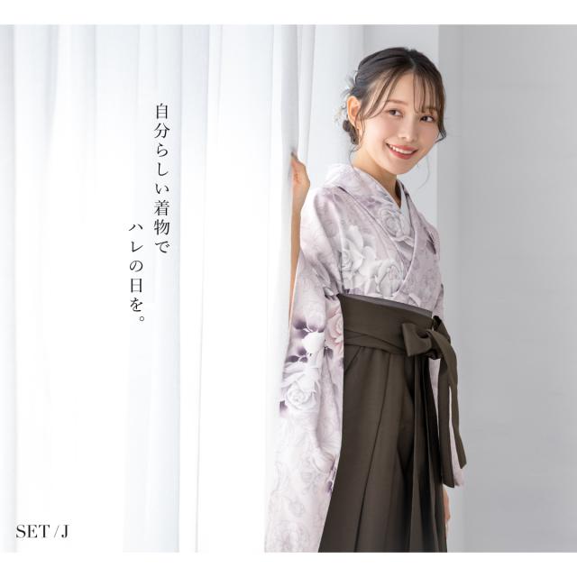 袴セット 大学 小学校 卒業式 大学生 購入 ジュニア レディース 茶