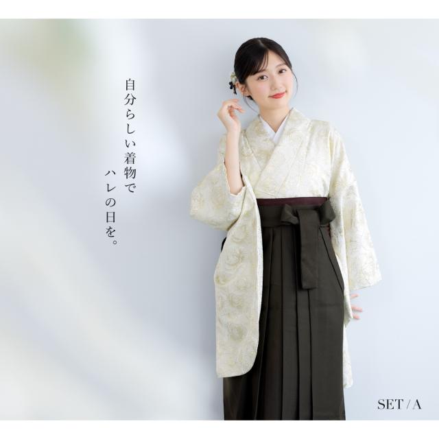袴セット 卒業式 レディース 女の子 ジュニア 子供 4点セット 着物セット 緑 金 紺 黒 アイボリー グリーン グレー ブラック 薔薇 菊 花柄 ニュアンス 大学卒業式 購入 販売 創美苑 送料無料 身長138から175対応_1