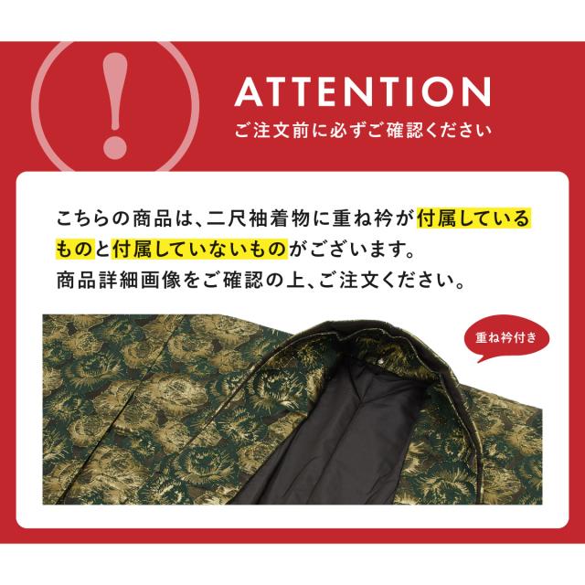 袴セット 卒業式 レディース 女の子 ジュニア 子供 4点セット 着物セット 緑 金 紺 黒 アイボリー グリーン グレー ブラック 薔薇 菊 花柄 ニュアンス 大学卒業式 購入 販売 創美苑 送料無料 身長138から175対応_4