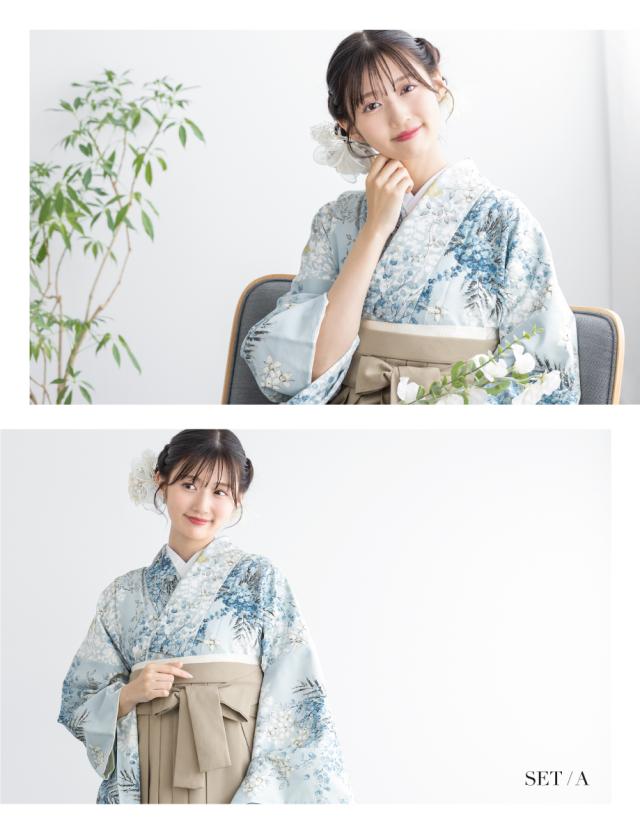 袴セット 卒業式 レディース 女の子 ジュニア 子供 4点セット 着物セット 青 茶 ブルー ベージュ ブラウン グレー ボタニカル 花柄 モダン 大学卒業式 購入 販売 創美苑 送料無料 身長138から175対応_2