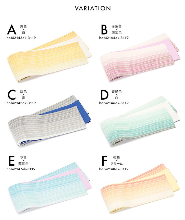 綿麻半巾帯！両面使用可能 楽天市場】【クリアランス30%off】スーパーSALE限定スーパーSALE
