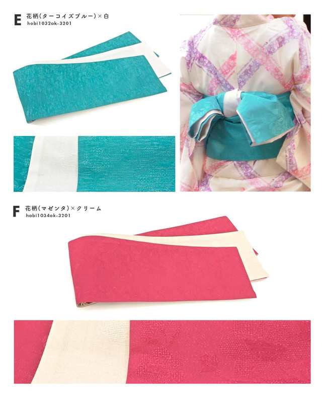 手縫注染 波の柄の浴衣とリバーシブル半幅帯 秋祭りお稽古文化祭