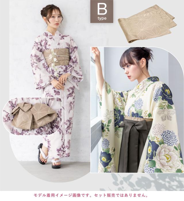 半幅帯 浴衣 帯 麻の葉 半巾帯 細帯 単衣 女性帯 浴衣帯 袴下帯