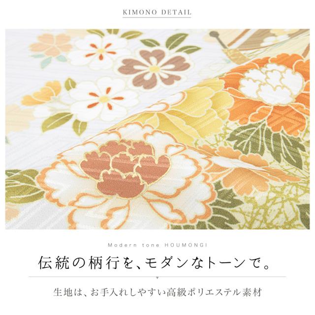 訪問着 単品 販売 女性 礼装 正装 フォーマル ピンク 紫 緑 水色 グレー 菊 桜 花籠 牡丹 松竹梅 几帳 七宝 雲取り 亀甲 宝尽くし 仕立て上がり 送料無料_3