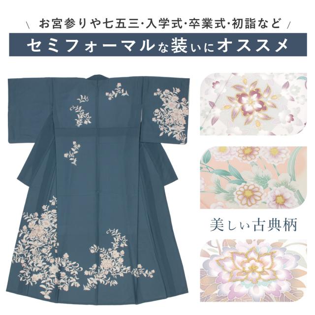 訪問着 単品 礼装 グレー 青 緑 ベージュ くすみカラー 桜 菊 松 橘 販売 購入 お宮参り 結婚式 卒業式 入学式 仕立て上がり 送料無料_1