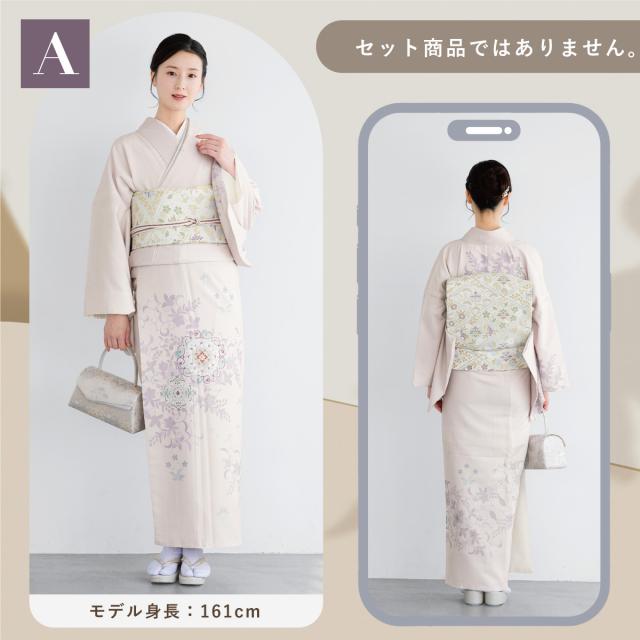 訪問着 単品 礼装 グレー 青 緑 ベージュ くすみカラー 桜 菊 松 橘 販売 購入 お宮参り 結婚式 卒業式 入学式 仕立て上がり 送料無料_2