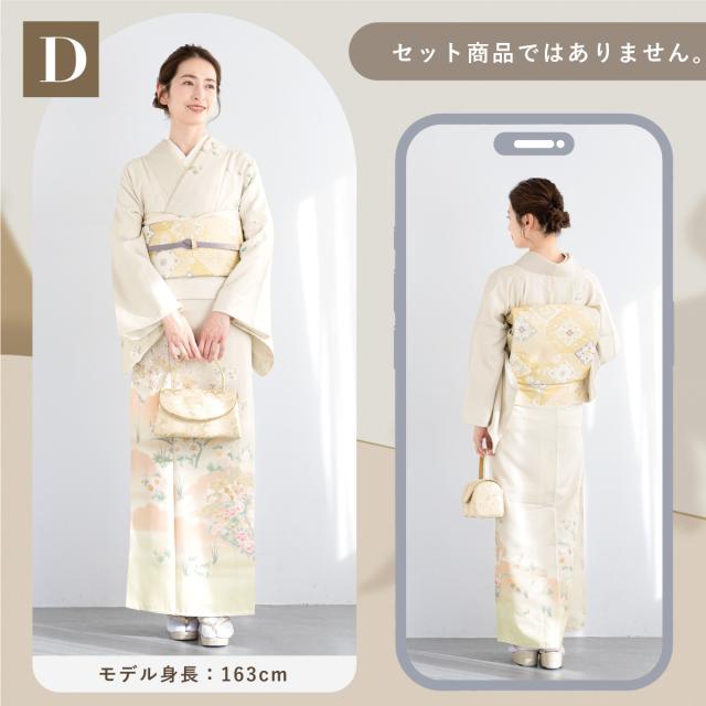 訪問着 単品 礼装 ベージュ 紫 グレー 青 緑 くすみ 桜 菊 販売 購入 お宮参り 結婚式 卒業式 入学式 仕立て上がり 送料無料_4