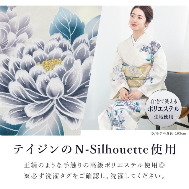 訪問着 単品 レディース 女性 和装 準礼装 お宮参り 入学式 卒業式 七五三 パーティー 洗える N-Silhouette ホワイト ピンク ネイビー グレー 白 黒 紺 和柄 桜 花柄 くすみカラー レトロ モダン 販売 購入 M L 送料無料_2