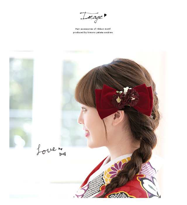 髪飾り リボン 袴用 卒業式 成人式 振袖用 5色 花束 りぼん ベルベット