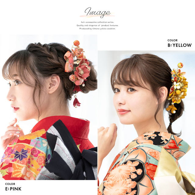 成人式 髪飾り 2点セット 花 フラワー 和柄 リボン パールビーズ 振袖