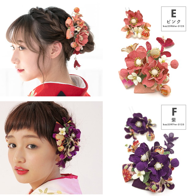 成人式 髪飾り 2点セット 花 フラワー 和柄 リボン パールビーズ