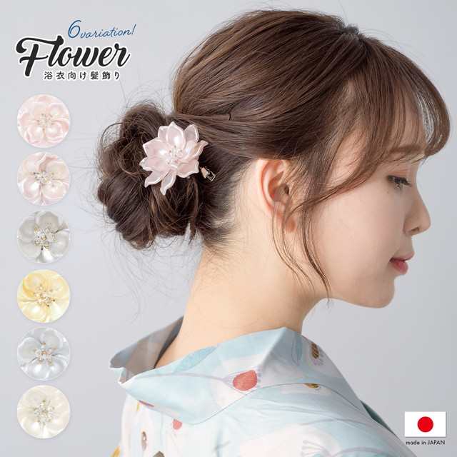 髪飾り 花 浴衣 フラワー クリアビーズ クリップ ヘアアクセサリー