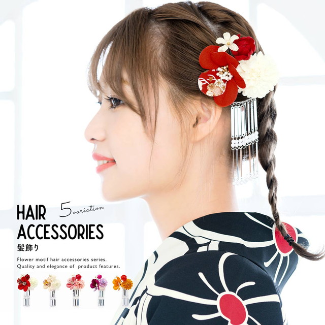 成人式 髪飾り 振袖 卒業式 花 ピンポンマム 菊 コサージュ 縮緬 和柄 びら飾り コーム 小ぶり 髪留め 日本製の通販は 4,819円