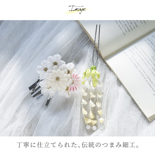 かんざし 簪 つまみ細工 卒業式 袴 髪飾り 成人式 振袖 菊 梅 和装 2点セット 送料無料_1