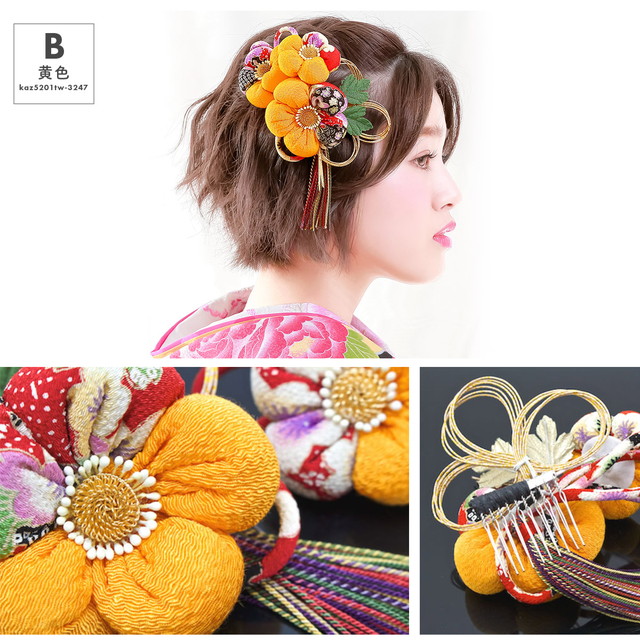 卒業式 袴 髪飾り 成人式 振袖 日本製 ちりめん 花 梅 ふさ飾り 2点セット 送料無料の通販は