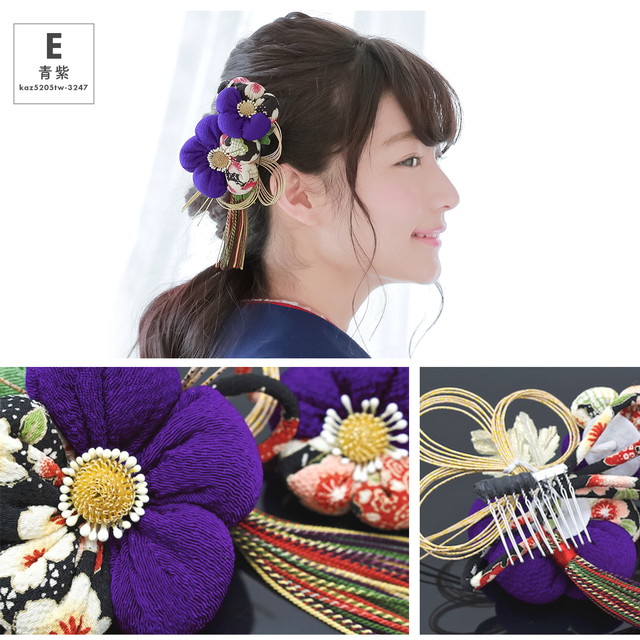 卒業式 袴 髪飾り 成人式 振袖 日本製 ちりめん 花 梅 ふさ飾り 2点セット 送料無料の通販は