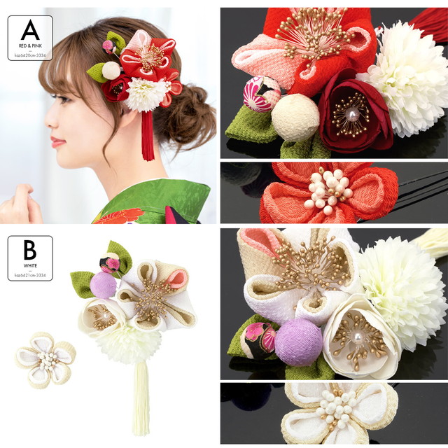 卒業式 袴 髪飾り つまみ細工 成人式 振袖 ピンポンマム 玉飾り