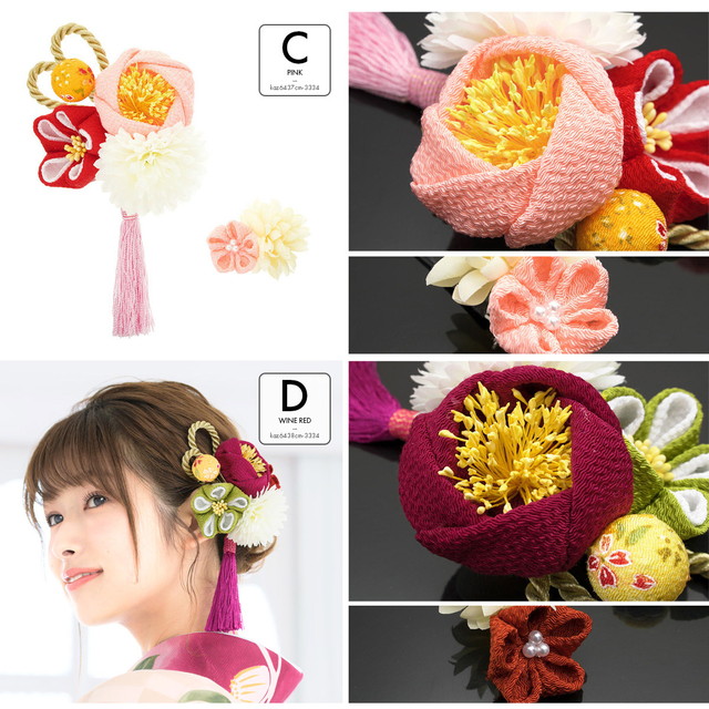 卒業式 袴 髪飾り つまみ細工 成人式 振袖 ピンポンマム 玉飾り