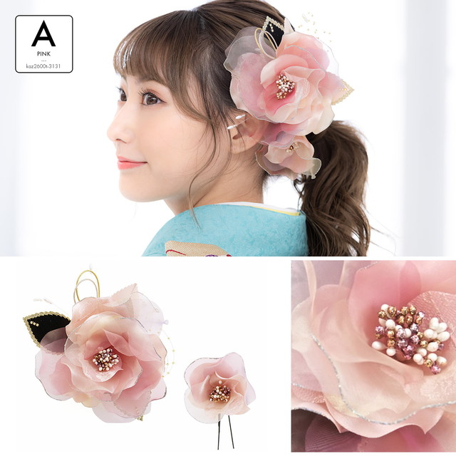 髪飾り 和装 和装髪飾り 成人式 卒業式 袴 振袖 花 2点セット オーガンジー レース ラメ ピンク アイボリー 送料無料 髪飾り 和装 和装髪飾り 成人式 卒業式 袴 振袖 花 2点セット