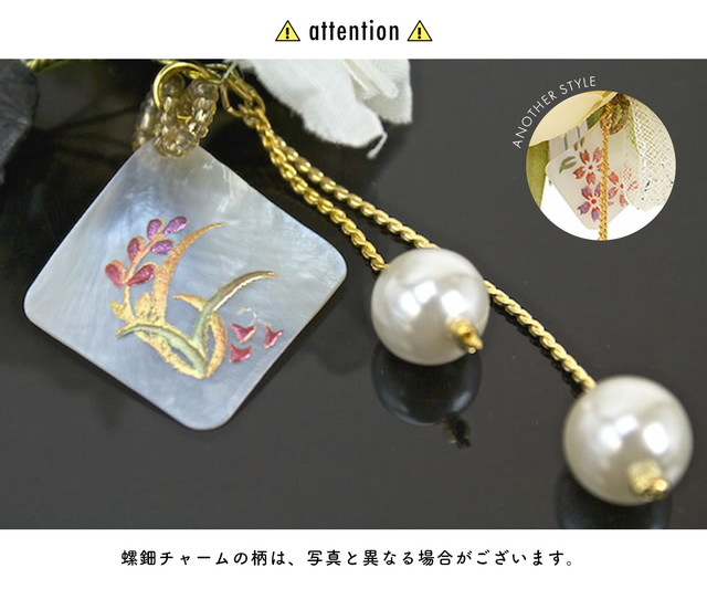 髪飾り 和装 和装髪飾り 成人式 卒業式 袴 振袖 花 2点セット チュールリボン 羽根 パールビーズ 螺鈿 ピンク 白 送料無料 髪飾り 和装 和装髪飾り 成人式 卒業式 袴 振袖 花 2点セット チュール