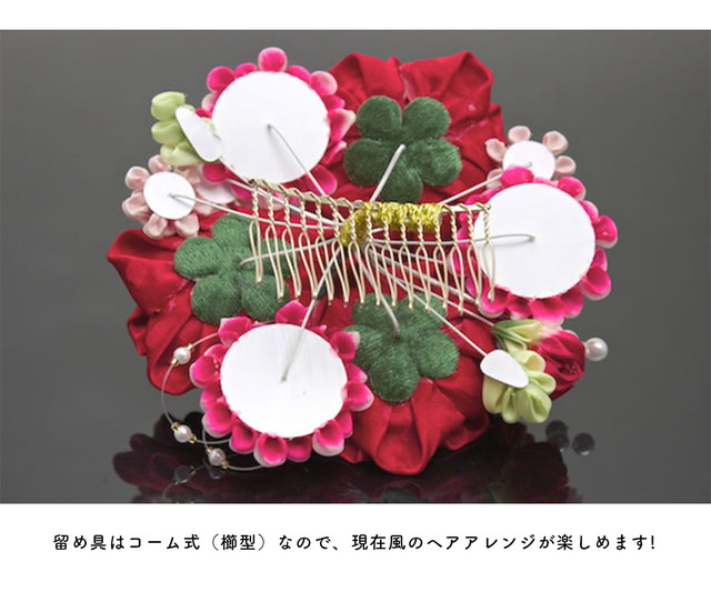 髪飾り 和装 和装髪飾り 成人式 卒業式 袴 振袖 花 つまみ細工 菊 薔薇 パールビーズ ビジュー 赤 ピンク 送料無料_3