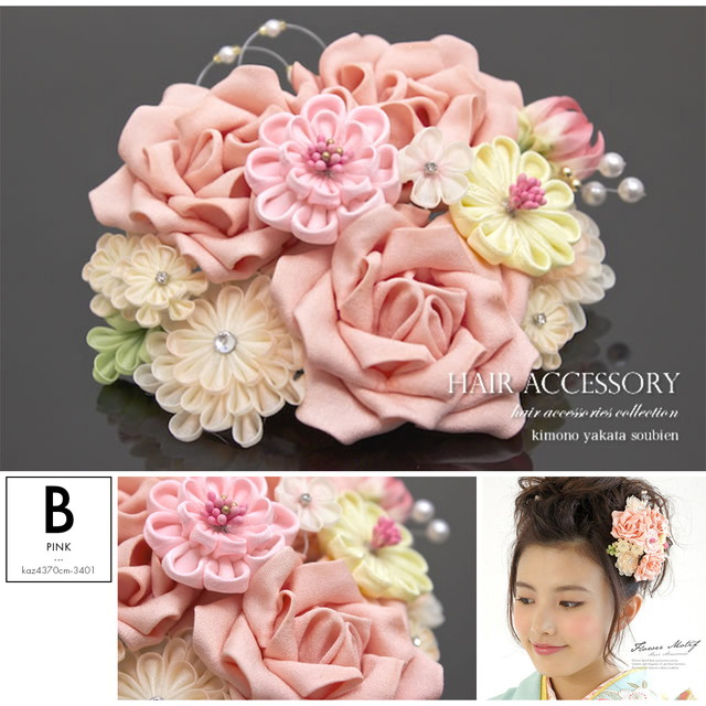髪飾り 和装 和装髪飾り 成人式 卒業式 袴 振袖 花 つまみ細工 菊 薔薇 パールビーズ ビジュー 赤 ピンク 送料無料_5