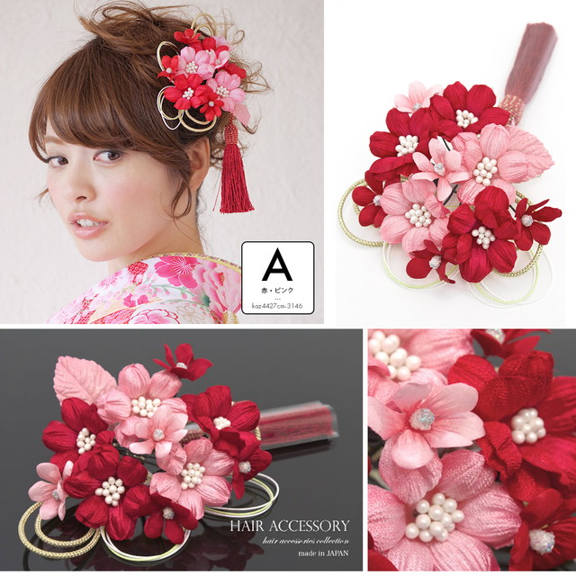 髪飾り ピンク 白 桜 梅 コーム パール ラメ 髪留め 髪飾り ヘアアクセサリー 袴 浴衣 着物 振袖 成人式 卒業式
