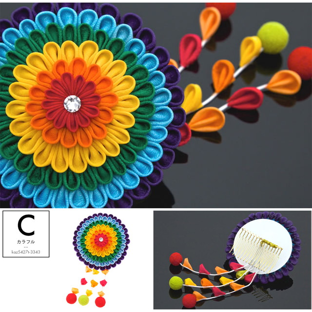 髪飾り 和装 和装髪飾り 成人式 卒業式 袴 振袖 花 つまみ細工 ラインストーン 赤 青 黄色 ベージュ カラフル 送料無料 髪飾り 和装 和装髪飾り 成人式 卒業式 袴 振袖 花 つまみ細工 ライン