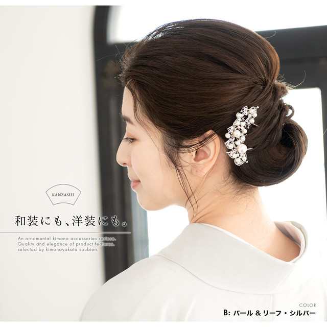 スターリングシルバー製の薔薇かんざし：和装も洋装もマッチK079