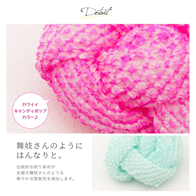 日本髪用　髪飾り　かのこ　七五三 かのこ ちんころ 七五三 日本髪 成人式 髪飾り C15 - メルカリ