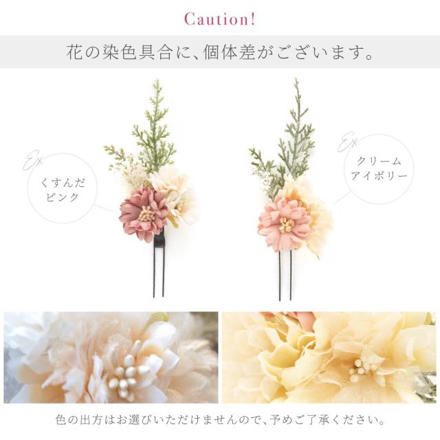 biidoro.0708様◇【ドライフラワー】かすみ草の蕾 着色（824） 髪飾り