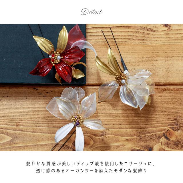 ディップアート　髪飾り　成人式　卒業式 結婚式　白　ゴールド　赤　シルバー Amazon.co.jp: ディップアート 髪飾り 成人式 卒業式 結婚式 白