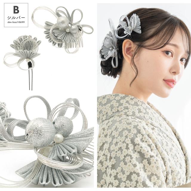 m*a様 花柄の袴一式セット、花とパールの髪飾りピン付き 髪飾り 成人式 卒業式 セット 花 水引 袴 フェイクパール 振袖