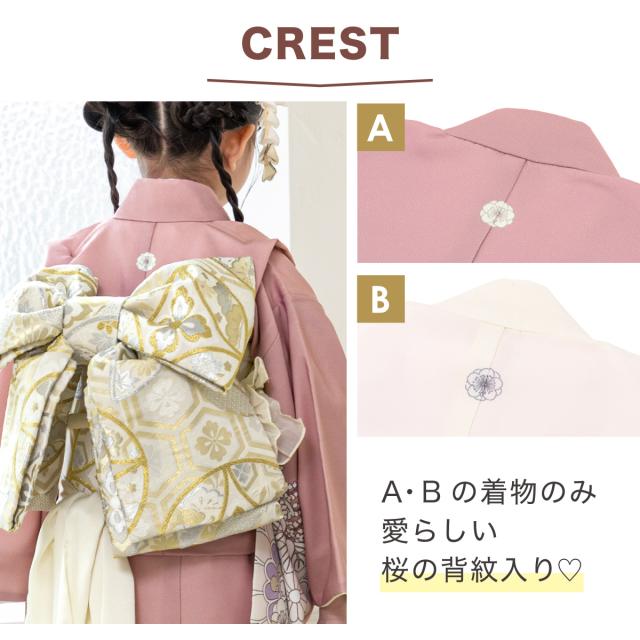 七五三 着物 単品 七歳 女の子 襦袢 重ね衿 七才 キッズ 子供 販売 753