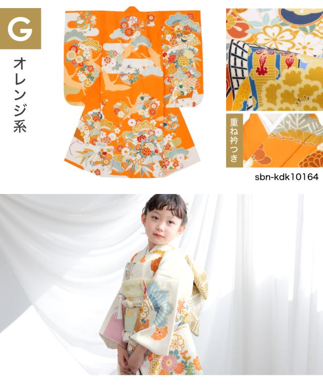 753 着物と襦袢 七五三 着物 単品 七歳 女の子 襦袢 重ね衿 七才 キッズ 子供 販売 753