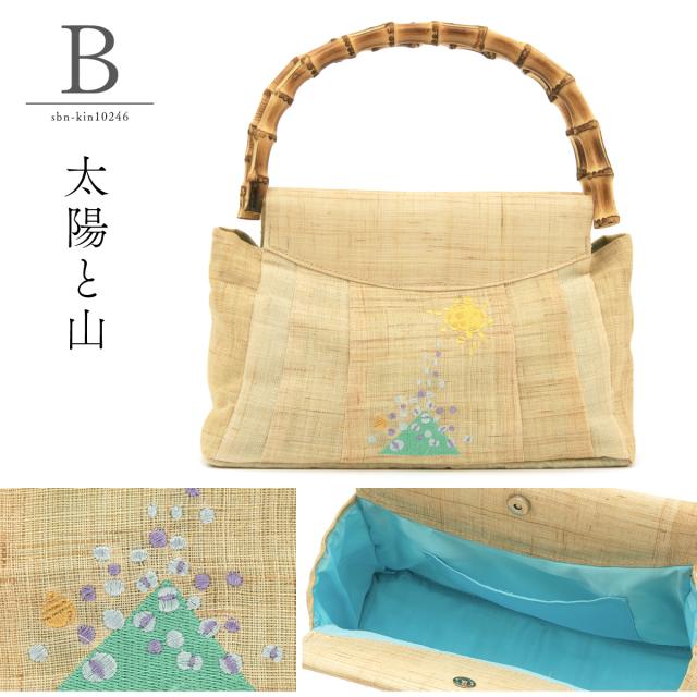麻 バッグ みすゞうた 金子みすゞ ベージュ 夏 かばん 向日葵
